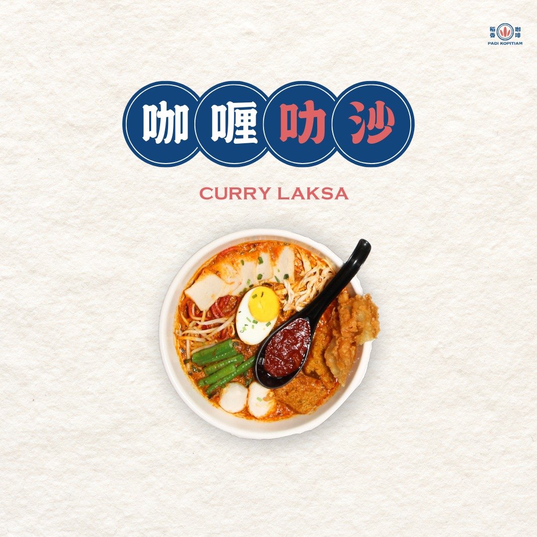 curry laksa