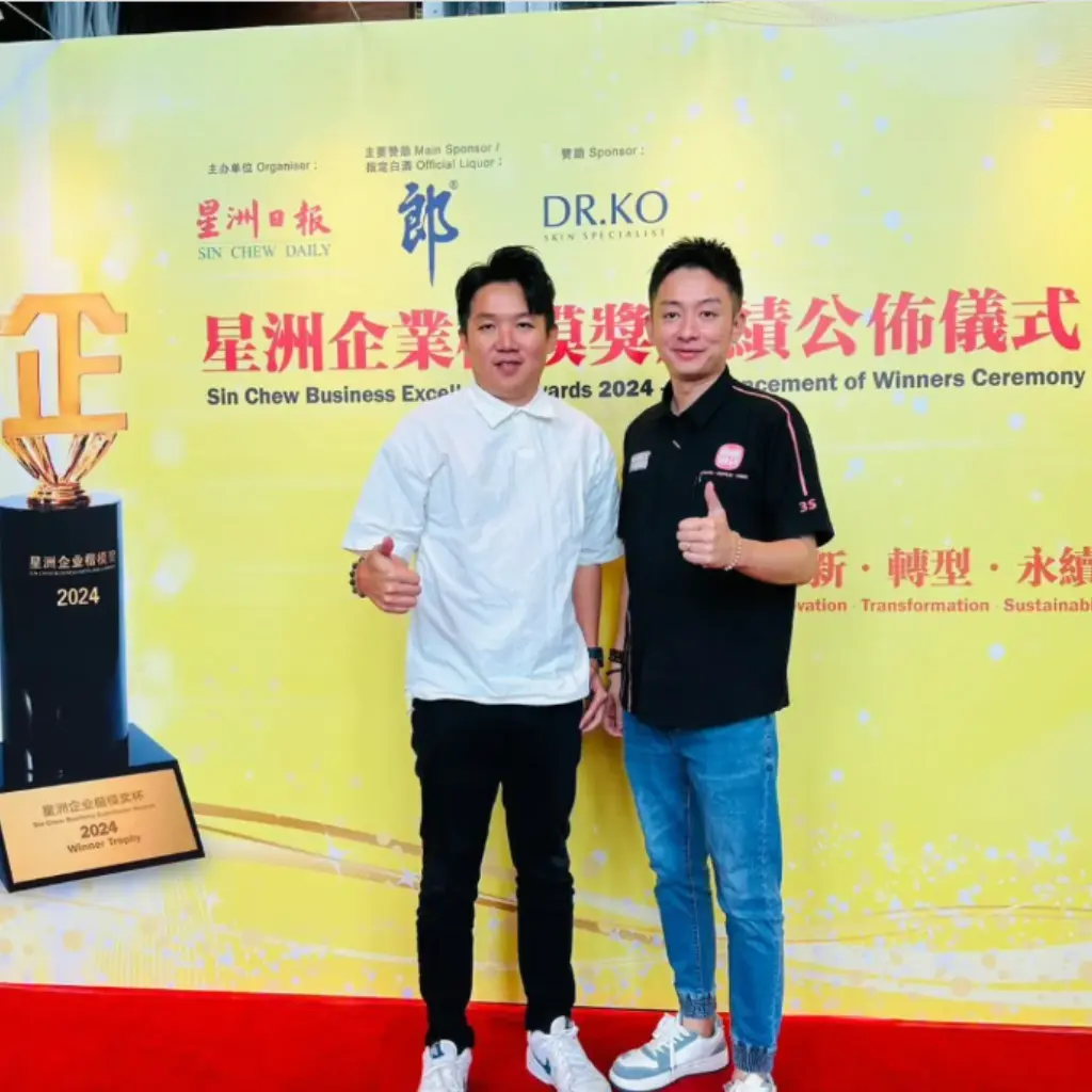 Award